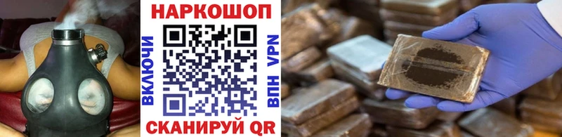 Где продают наркотики Ялуторовск СК МЕФ ГАШИШ Марихуана КОКАИН