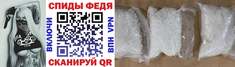 АМФЕТАМИН 98%  наркошоп  Ялуторовск 