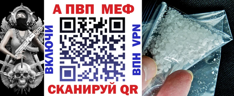 omg онион  наркотики  Ялуторовск  А ПВП СК 