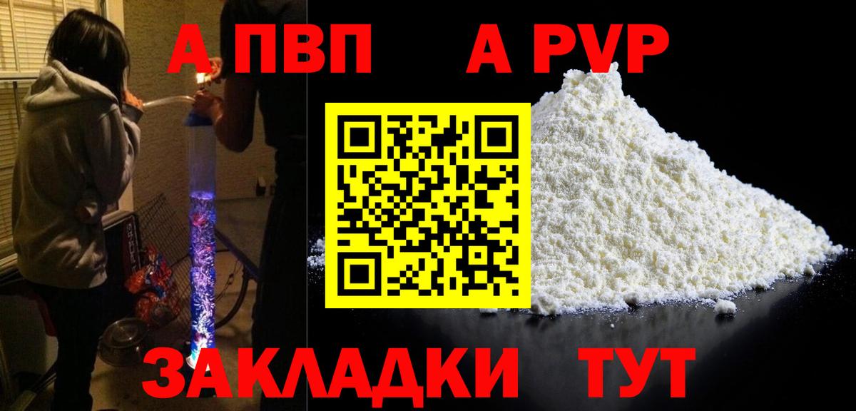 APVP VHQ  Вход с VPN  Ялуторовск 