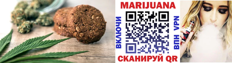 купить наркотики сайты  Ялуторовск  Cannafood конопля 