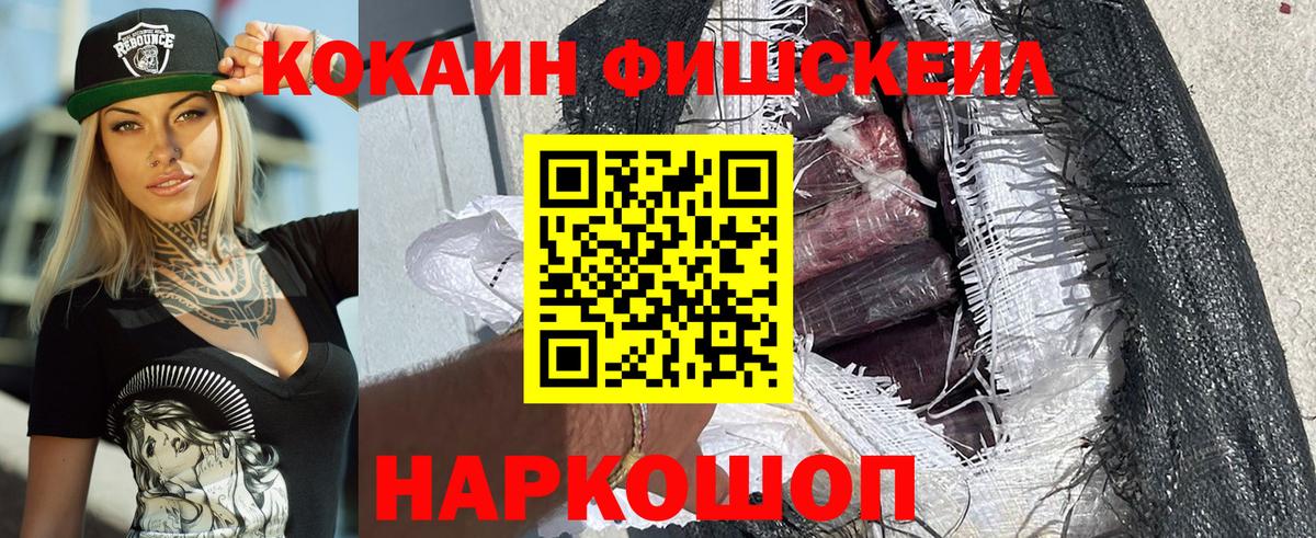 Ялуторовск  Кокаин Columbia  где продают   Кокаин VHQ  Вход с VPN 