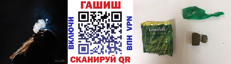 ГАШИШ Cannabis  Ялуторовск 