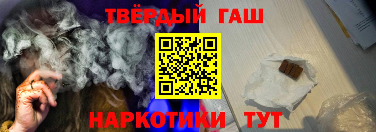 Гашиш Изолятор Ялуторовск