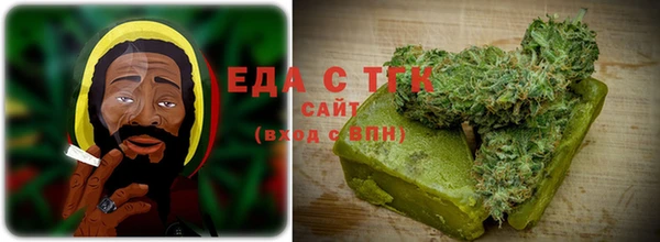 гашишное масло Абаза