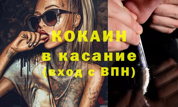 таблы Абинск