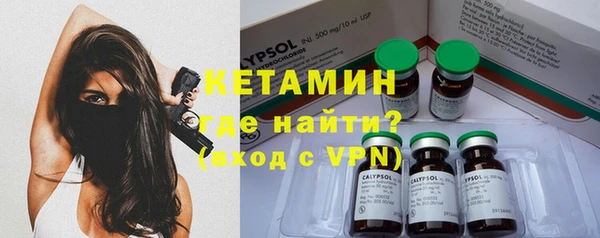 таблы Абинск