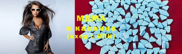 бошки Абдулино