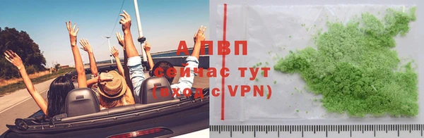 таблы Абинск