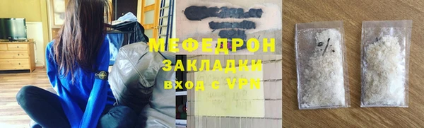 таблы Абинск