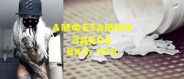 таблы Абинск