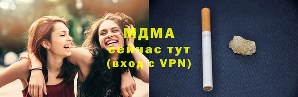 MDMA Premium VHQ Михайловка