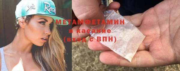 гашишное масло Абаза