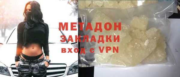 таблы Абинск