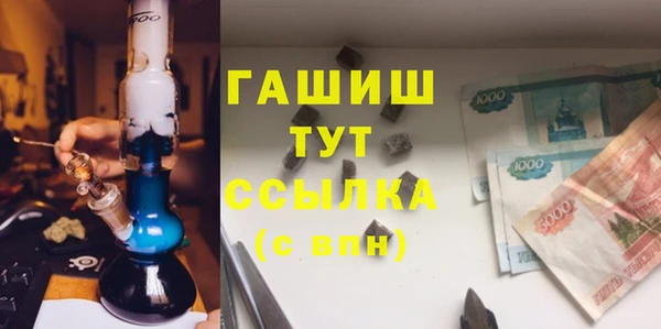 гашишное масло Абаза