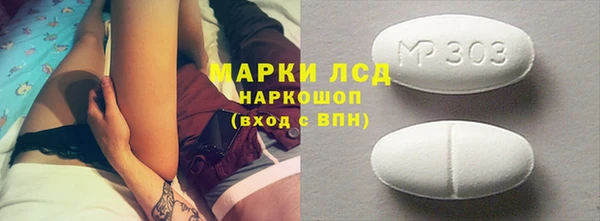 гашишное масло Абаза