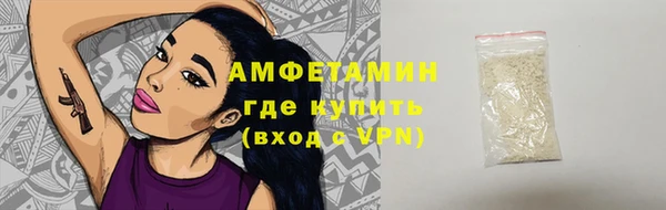 MDMA Premium VHQ Михайловка