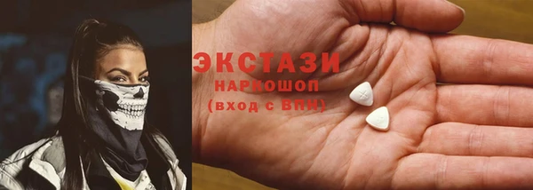 таблы Абинск