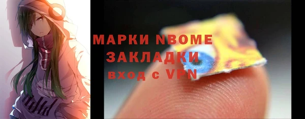 таблы Абинск