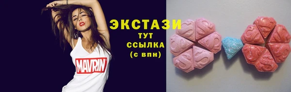 бошки Абдулино