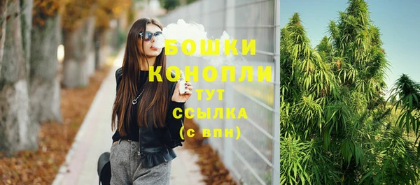 бошки Абдулино