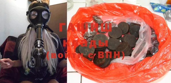бошки Абдулино
