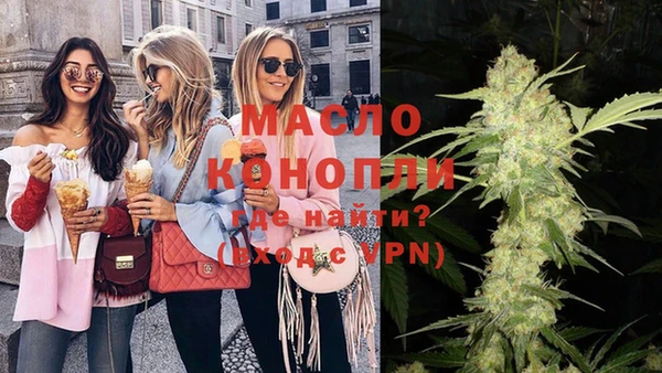 гашишное масло Абаза