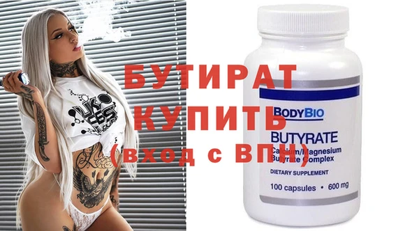 таблы Абинск