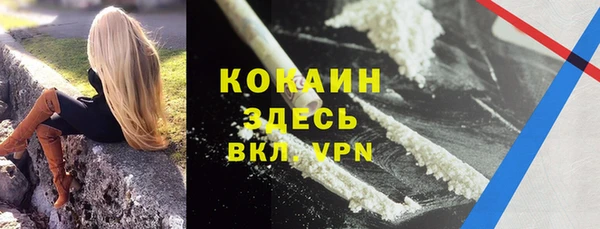 гашишное масло Абаза