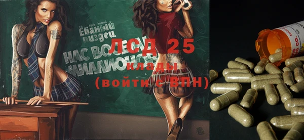 MDMA Premium VHQ Михайловка