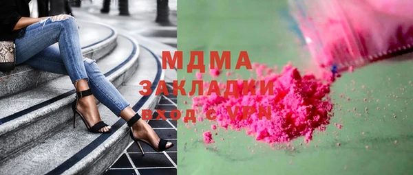 бошки Абдулино