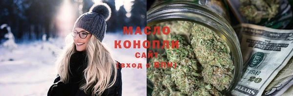 бошки Абдулино