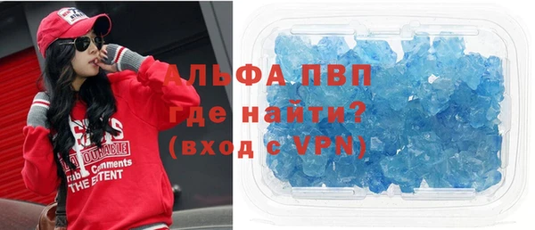 таблы Абинск
