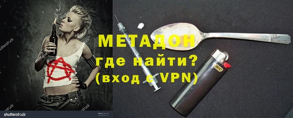 таблы Абинск