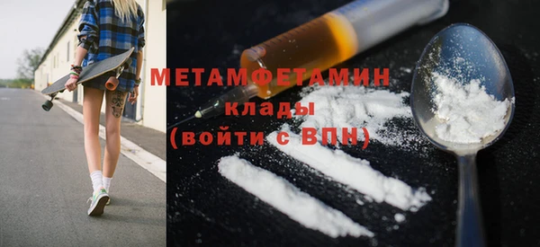 скорость mdpv Михайлов