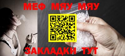 mdma Ипатово