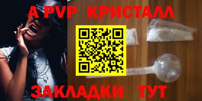 прущие грибы Ирбит