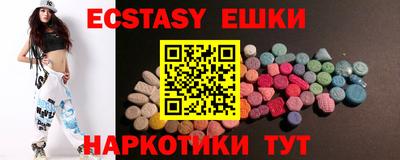 mdma Ипатово