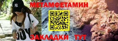 mdma Ипатово