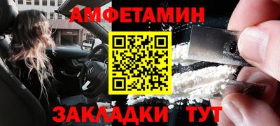 mdma Ипатово