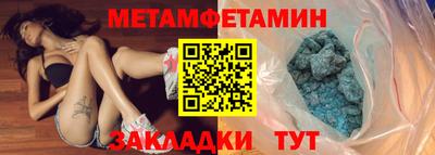 прущие грибы Ирбит
