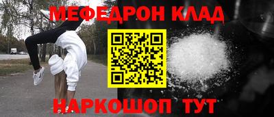прущие грибы Ирбит