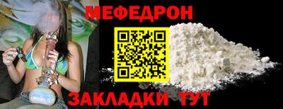 mdma Ипатово