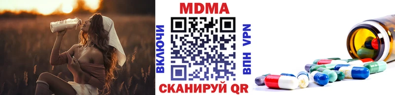 МДМА молли  где найти   blacksprut как зайти  Ялуторовск 