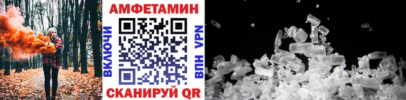 omg вход  Ялуторовск  Первитин Декстрометамфетамин 99.9% 