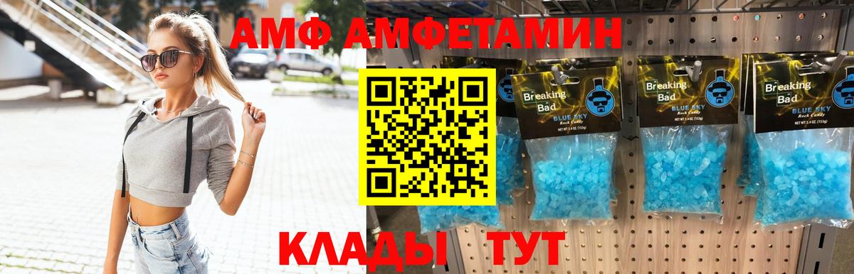 МЕТАМФЕТАМИН мет  МЕТАМФЕТАМИН мет  Вход с VPN  Ялуторовск 