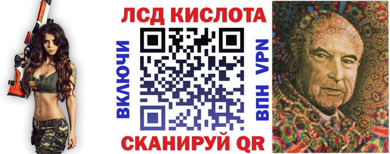 Наркотические марки 1500мкг Ялуторовск