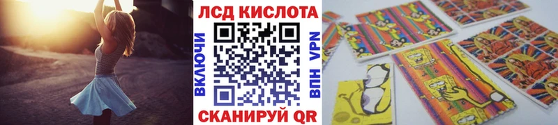 где купить наркотик  Ялуторовск  Марки NBOMe 1,8мг 