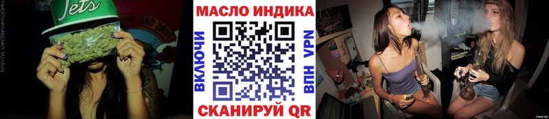 ТГК гашишное масло  закладки  Ялуторовск 