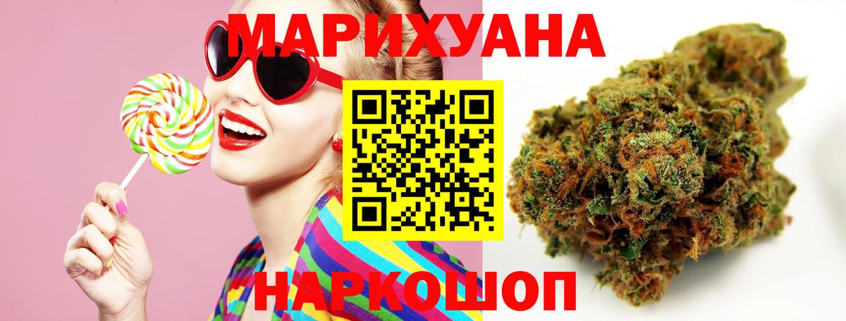 Канабис гибрид Ялуторовск